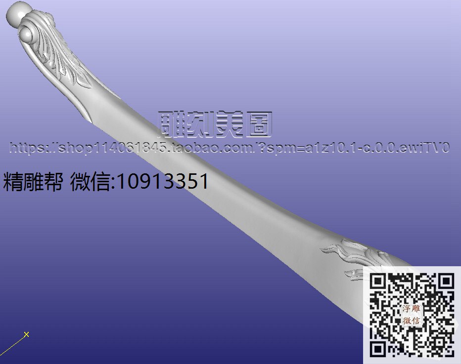 0830-金仁林-1275  L前脚-xiu_圆雕图立体雕花桌腿3d打印洋花沙发腿圆柱木雕柱腿精雕图浮雕图